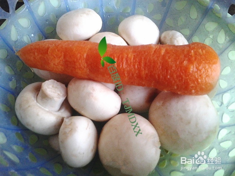 怎么做肉炒胡萝卜冬菇