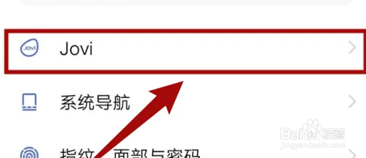 vivo怎么唤醒小v