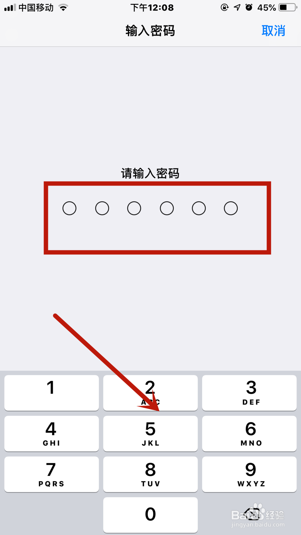 iphone7突然黑屏但是没死机