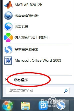 电脑搜狗输入法设置在哪里？