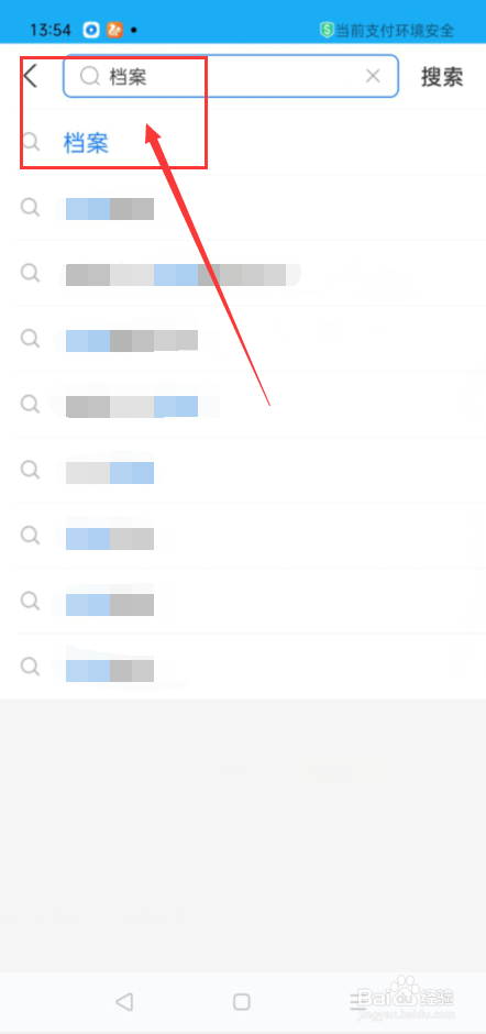 档案在人才中心怎么取出来