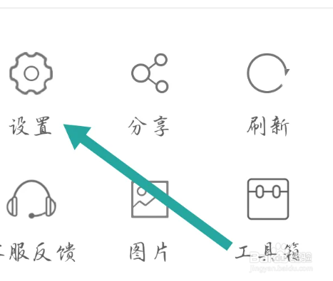 私密浏览器APP怎么开启广告标识过滤？
