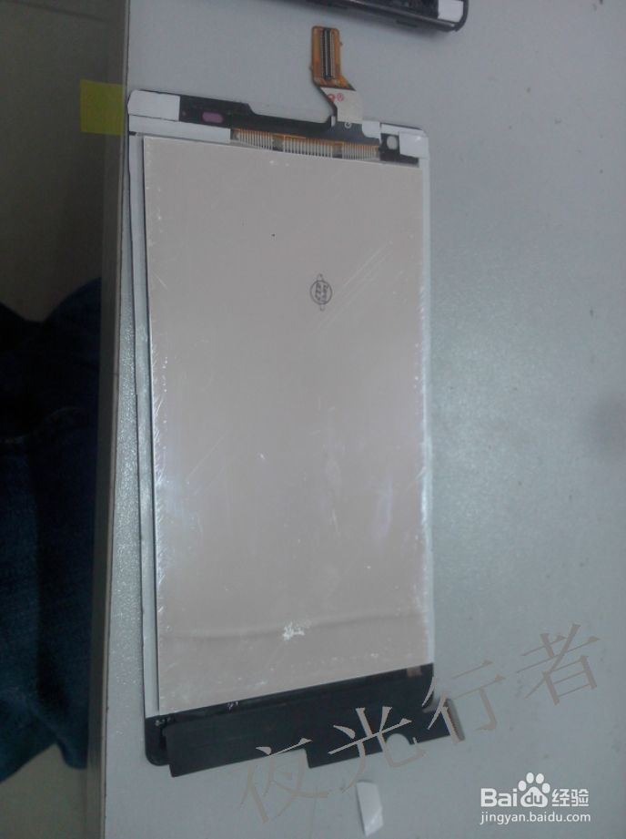 基于一款全贴合手机的拆机教程—