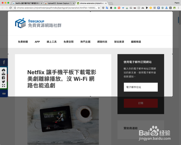 中文免费图片空间，Chrome外挂上传产生贴图连接