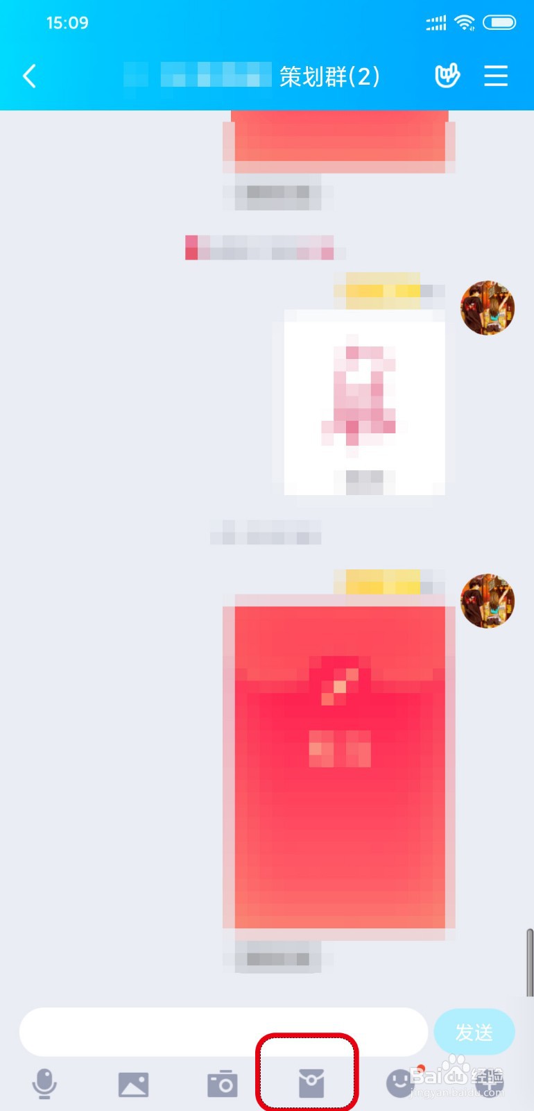 口罩简笔画qq红包