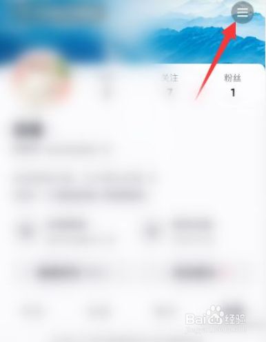抖音点赞信息如何公开