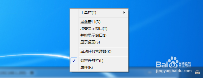windows窗口被任务栏遮挡无法拉出来