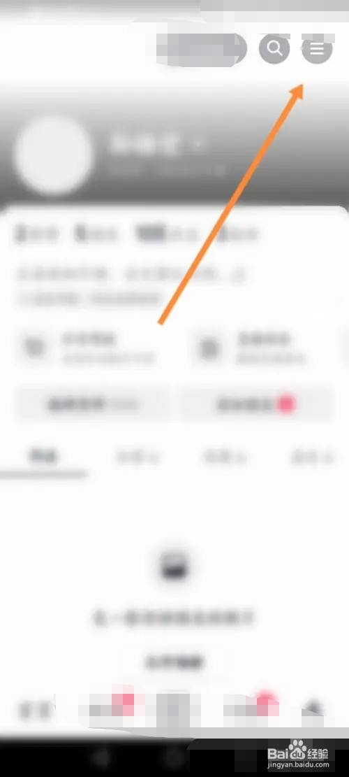 抖音在哪开启长辈模式