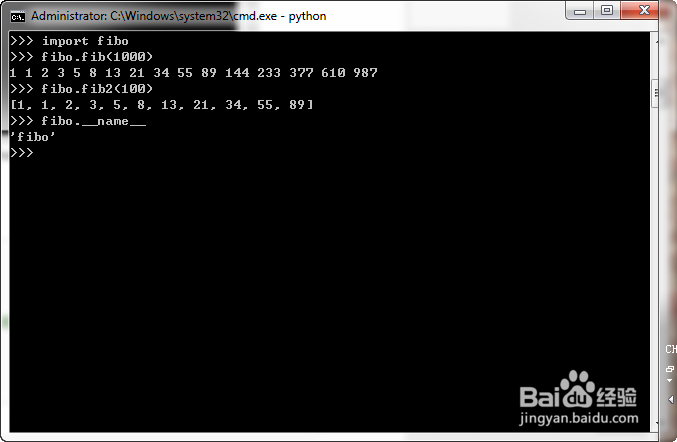 Python3.x那些事儿：[39]模块