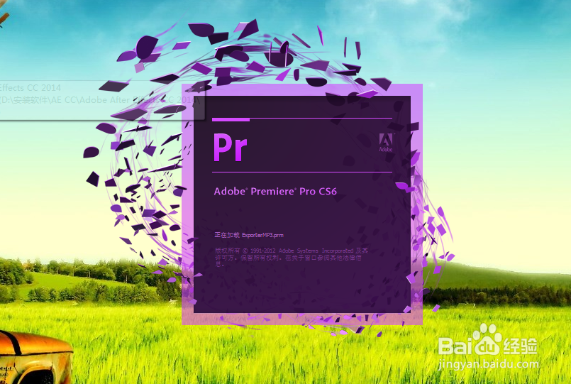 <b>Premier视频处理软件中音频怎么编辑</b>
