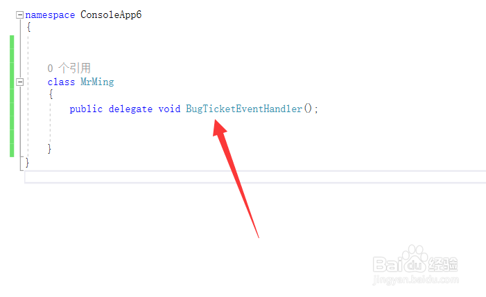 C#如何使用委托