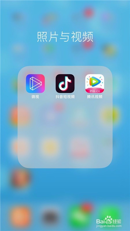 腾讯视频怎么录屏？