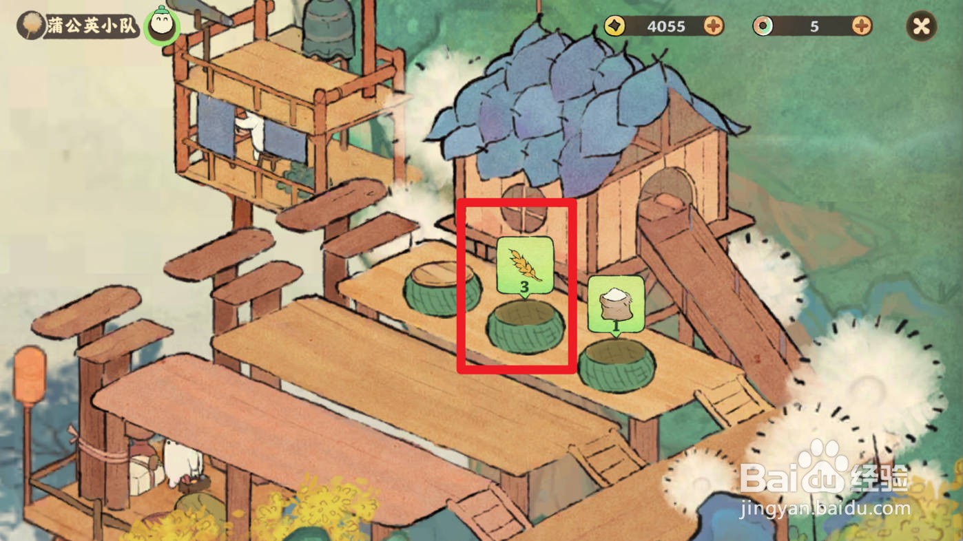 桃源深处有人家如何使用蒲公英小队装载麦子