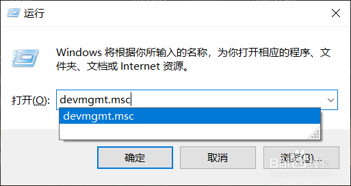Win10如何关闭“vEthernet(Default Switch)