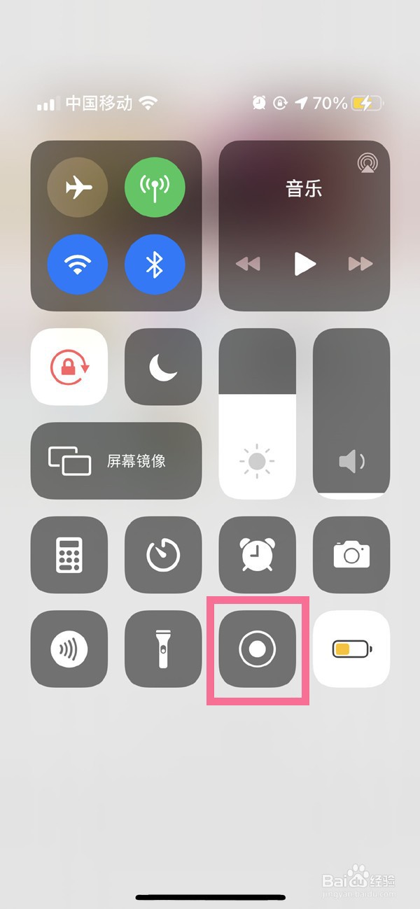 iPhone 13录屏时如何同时录声音