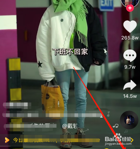 抖音突然没声音了怎么办