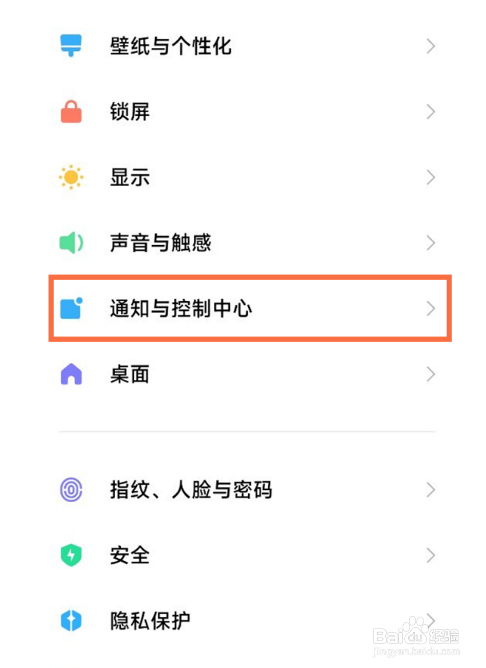 红米9A怎么设置电量显示