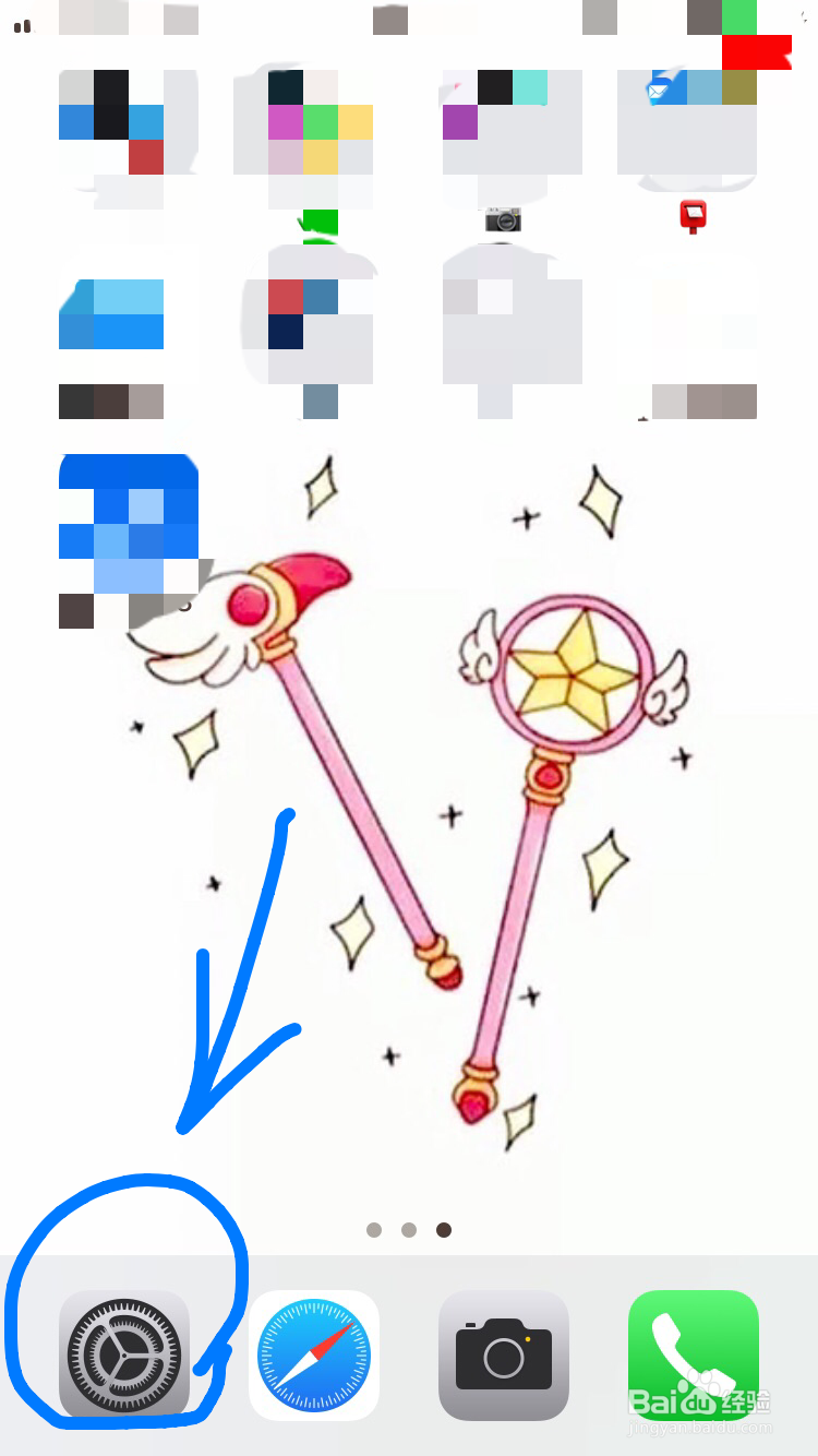 app store下载速度慢怎么办