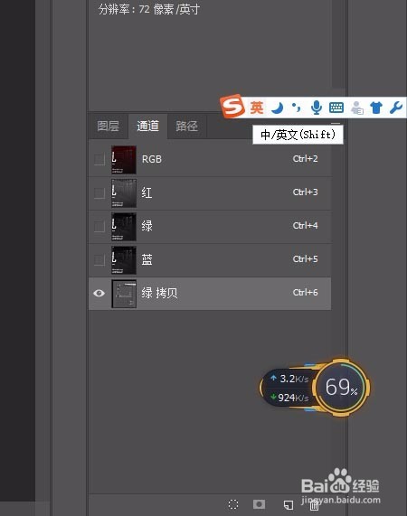 Photoshop抠图大法总和