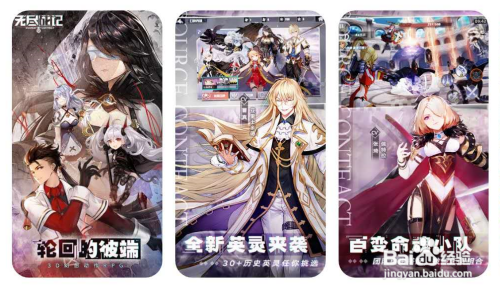 哪个游戏好玩推荐几个