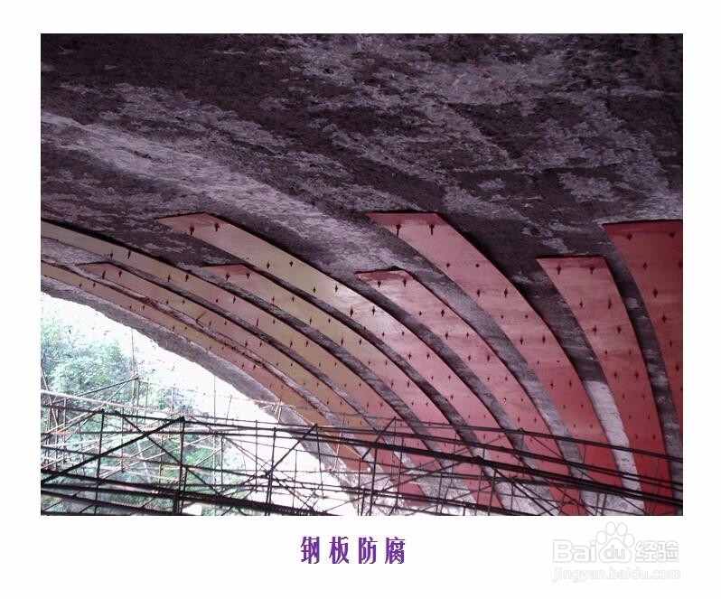 桥梁加固之粘贴钢板加固涂抹法