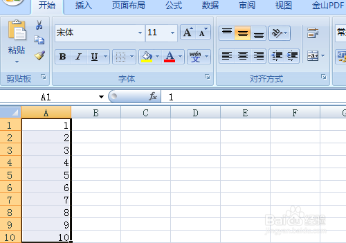 Excel如何快速输入序号