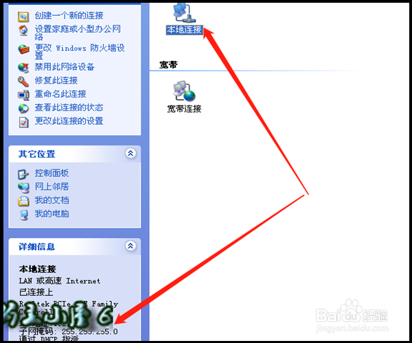 如何添加打印机
