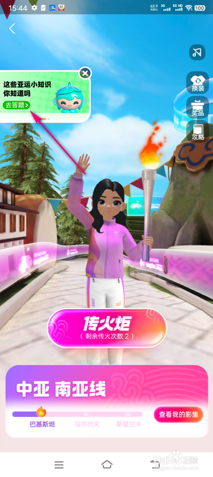 8b3643dd884ce54a40645757a3066b0193ddf79f.jpg?x-bce-process=image%2Fresize%2Cm_lfit%2Cw_500%2Climit_1%2Fformat%2Cf_auto%2Fquality%2Cq_80