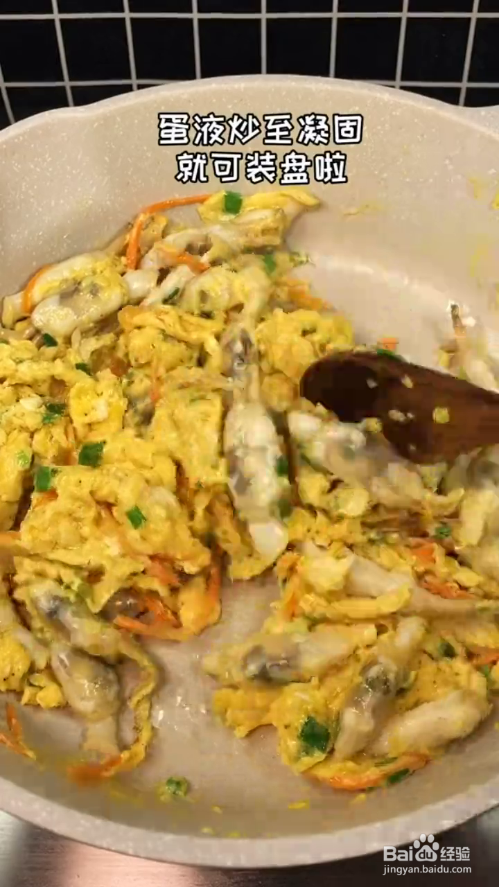 怎么做蛏子炒蛋