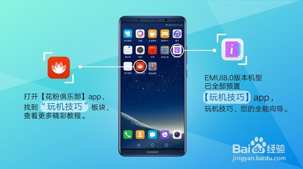华为nova2 声控拍照/熄屏快拍/前置手势拍照指导