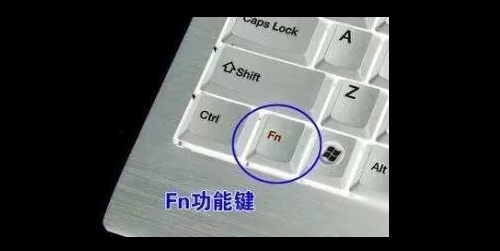 笔记本上Fn键和左ctrl键反了怎么换回来