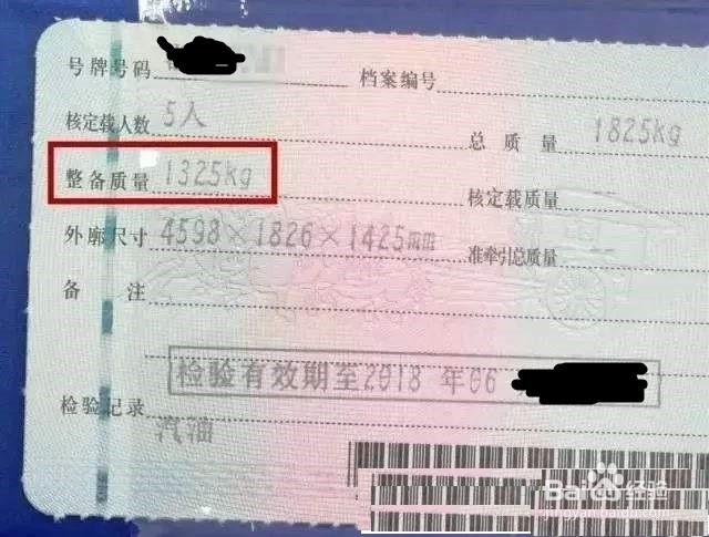 如果选择油耗低的车子