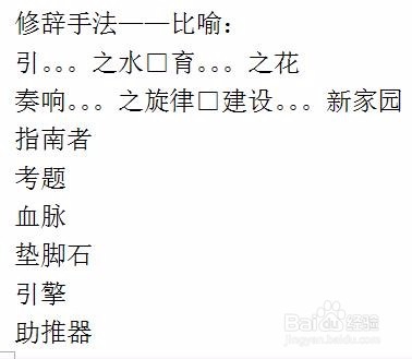 公职考试综合应用能力中作文的优化标题写法！