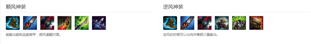 英雄联盟LOL凯隐 新版玩法