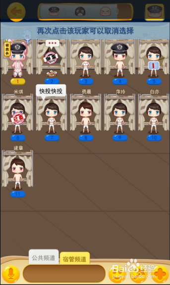 疯狂的宿舍宿管心得