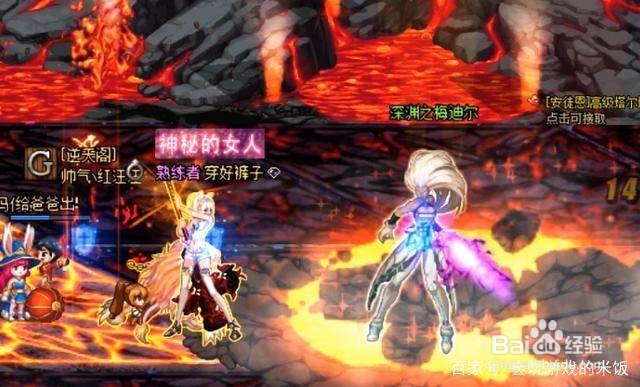 DNF打安图恩作为一个野C有义务帮团长带酱油吗