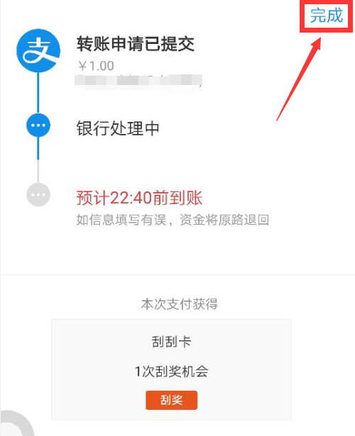 我未满十八岁支付宝里面的钱不能拿出来怎么办啊