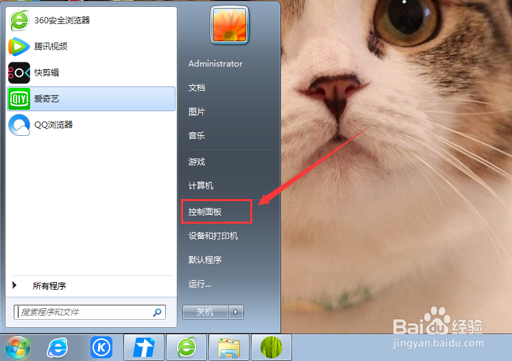 笔记本电源已接通却显示未充电怎么办?