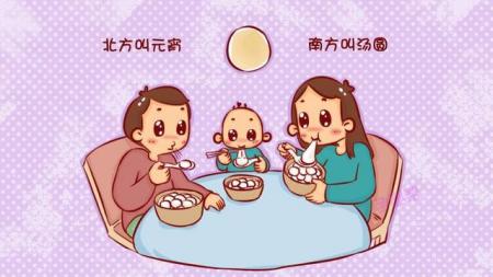 汤圆和元宵的区别是什么谢谢了，大神帮忙啊