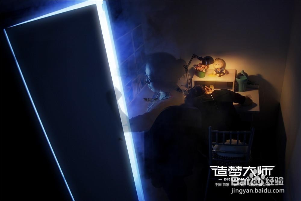 造梦大师怎么进？