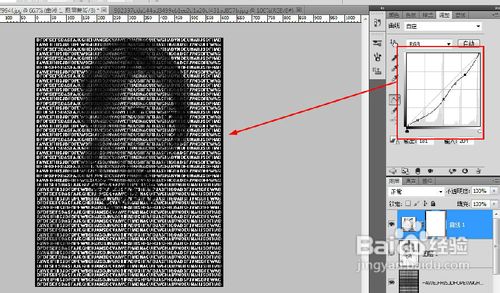 PS基础教程[5]如何制作马赛克拼图