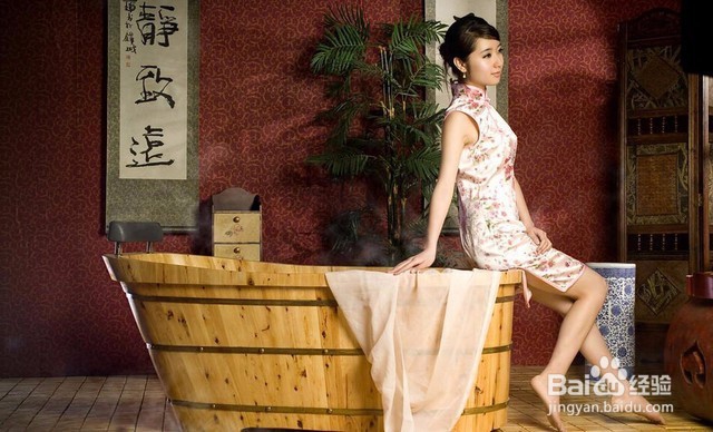 如何洗瑶浴？