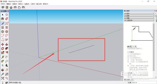 su里面怎么连续画直线