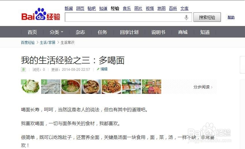 文章原创与否的最佳检测工具