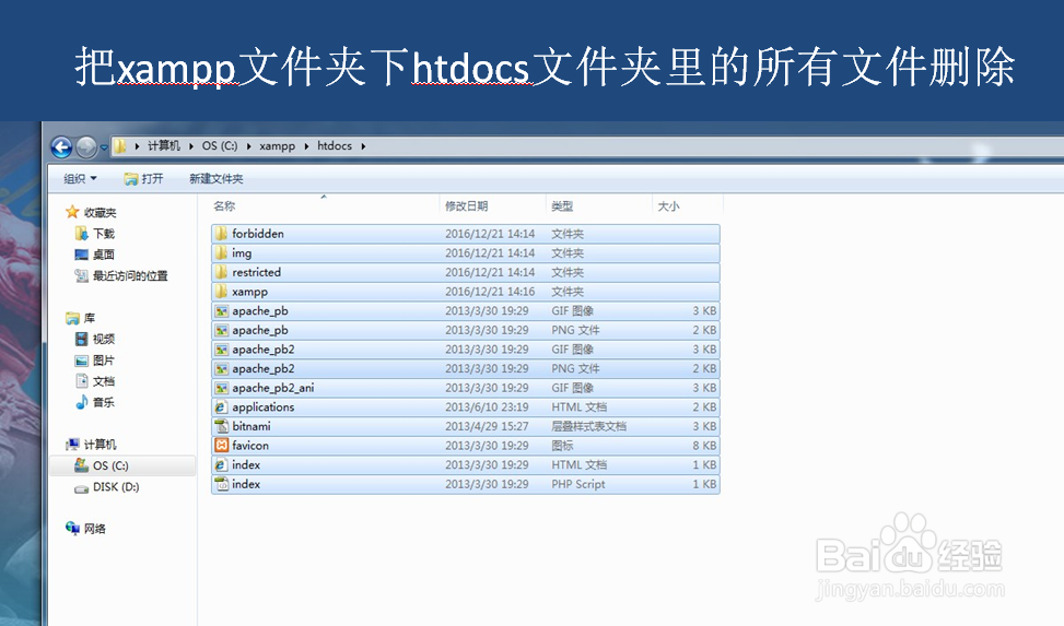 如何使用dedecms建站