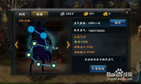 图文【神魔】[鬼姬攻略]洞府心得和PK技巧分享