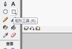 flash绘制一个雪山的背景