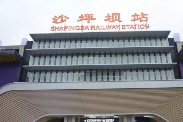 从成都去重庆市区旅游，座高铁在重庆哪个站下车方便