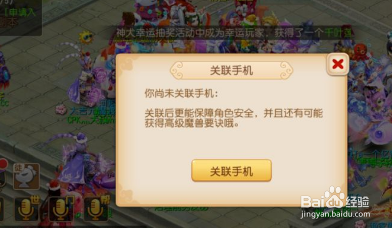 紫龙游戏注解绑机号