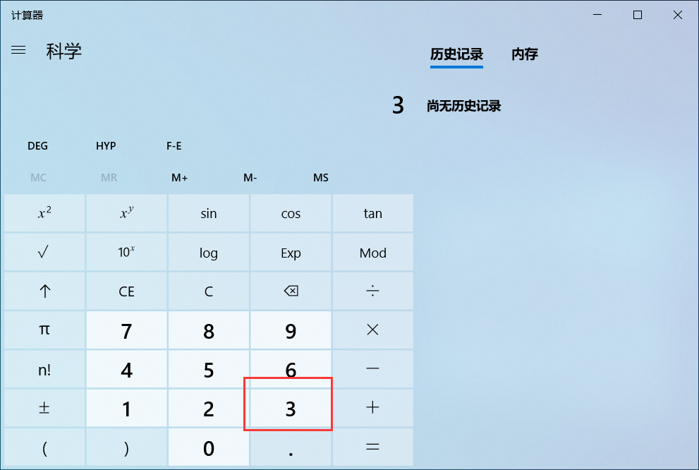 德生BA2 PLUS 计算器怎么怎么开N次方